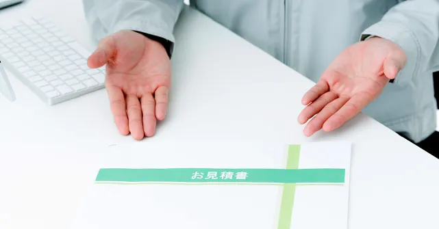 現場調査・お打ち合わせ